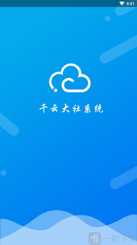 千云旅游