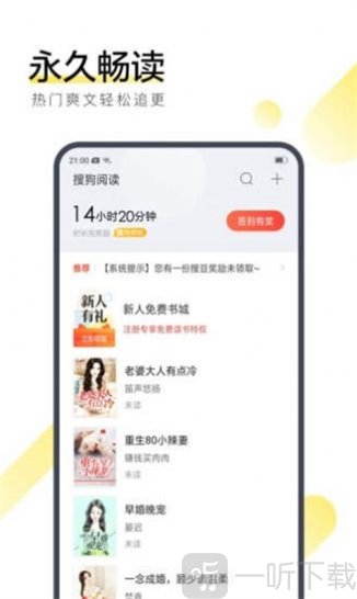 雾岛小说