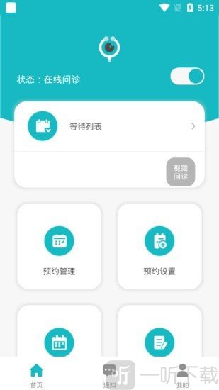 瞄瞄医生