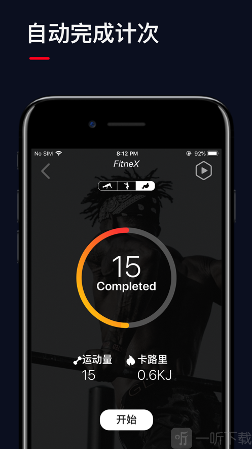 Fitnex