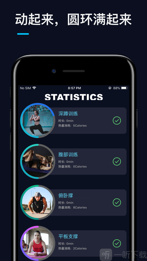 Fitnex