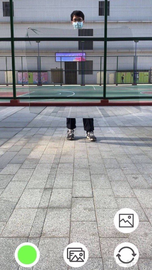 口袋绿幕