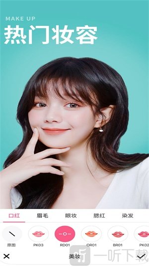 甜美相机
