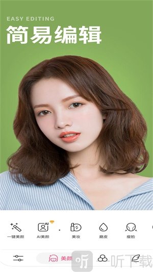 甜美相机