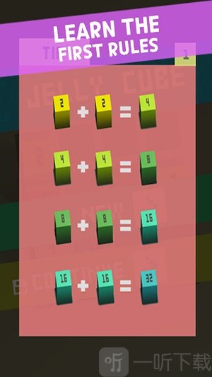 果冻方块2048