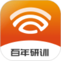 百年研训