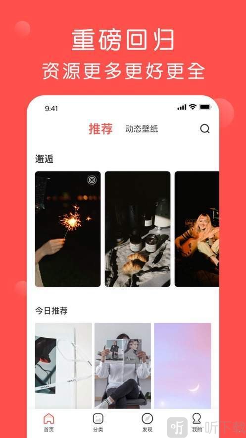 糖糖壁纸