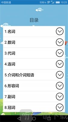 BiliKids课堂