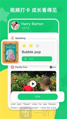 BiliKids课堂