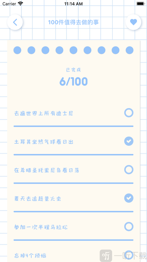 心愿便利贴