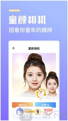 拍立美
