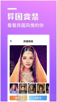 拍立美