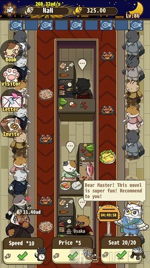 猫咪寿司店