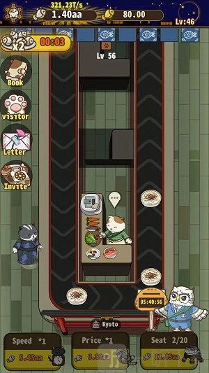 猫咪寿司店