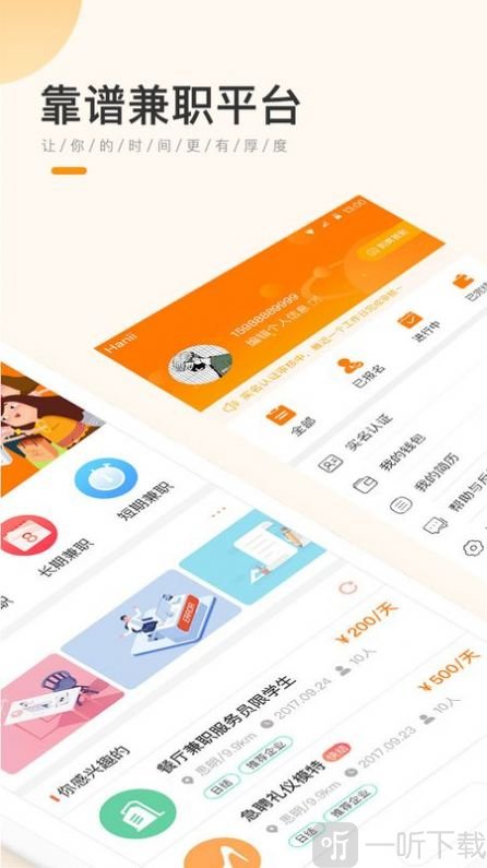 学生宝藏君