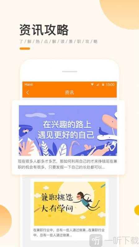 学生宝藏君