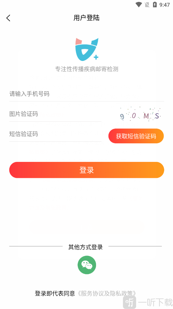 都安全小黄盒