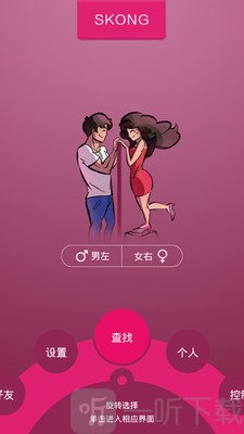 手空