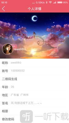 手空