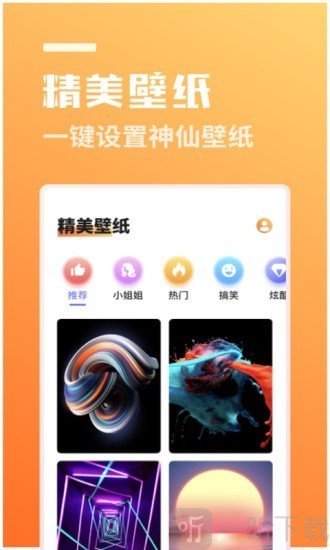 拍立美相机
