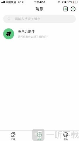 鱼八九购物
