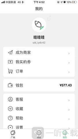 鱼八九购物
