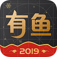 鱼八九购物