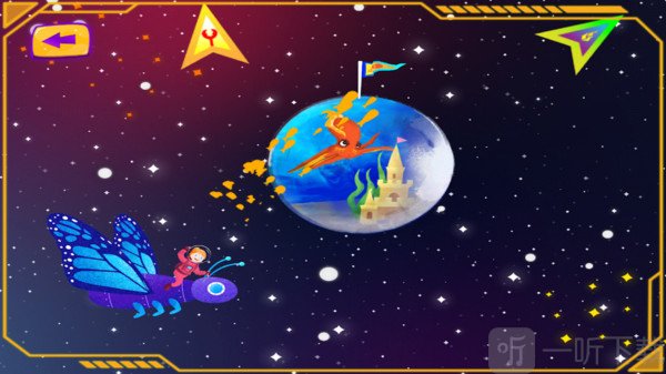 梦幻宇宙大冒险