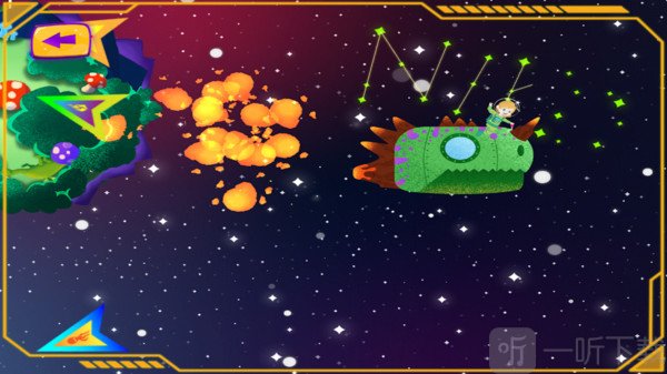 梦幻宇宙大冒险