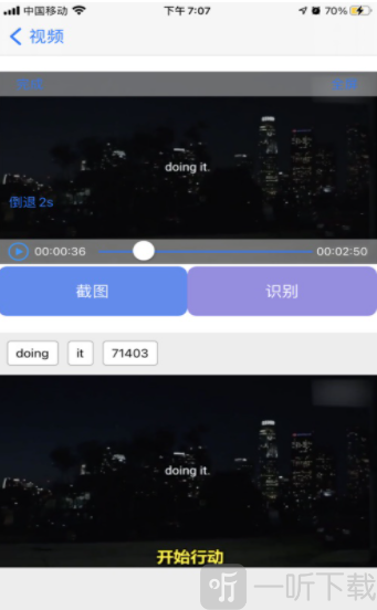 看字幕记单词