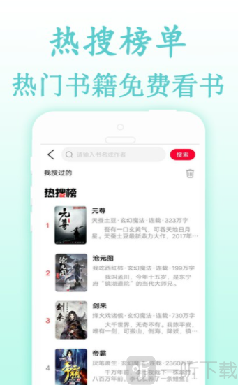 奇奇小说网
