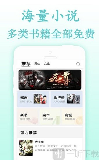 奇奇小说网