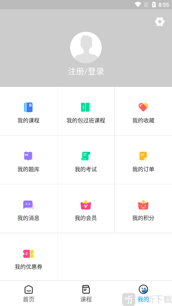 放射技师资料