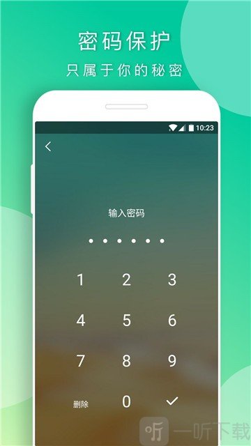 时光小记