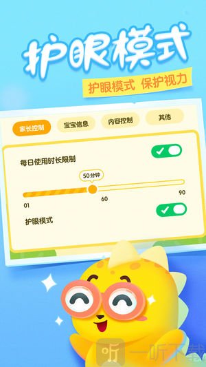 瓜瓜龙动画屋