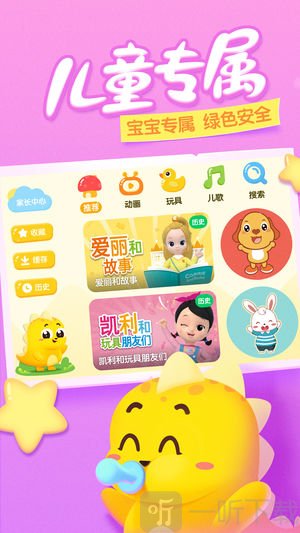 瓜瓜龙动画屋