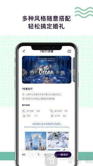 格乐利雅
