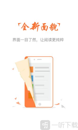 艾克小说