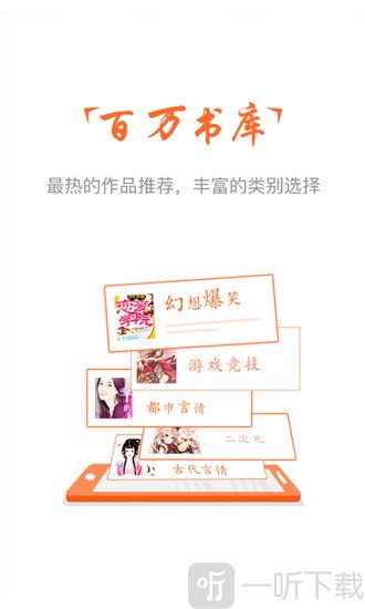 艾克小说