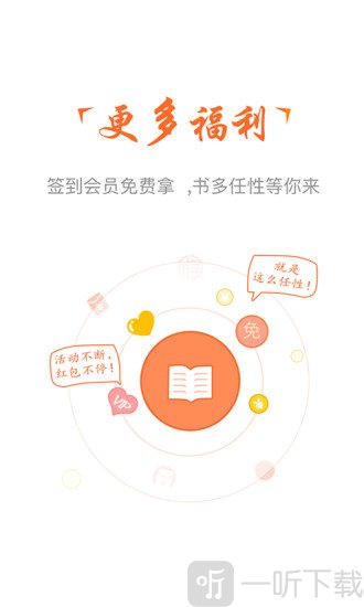 艾克小说
