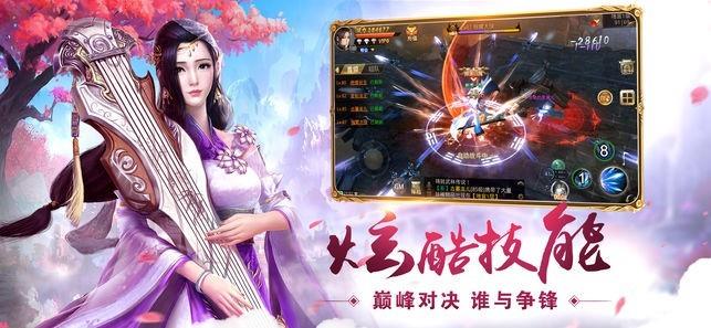 天道忘情录