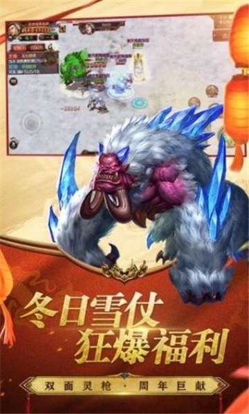 新传世传奇