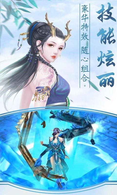 十州仙道录