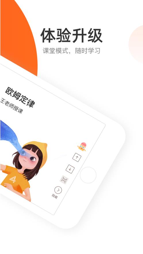 好分数辅导