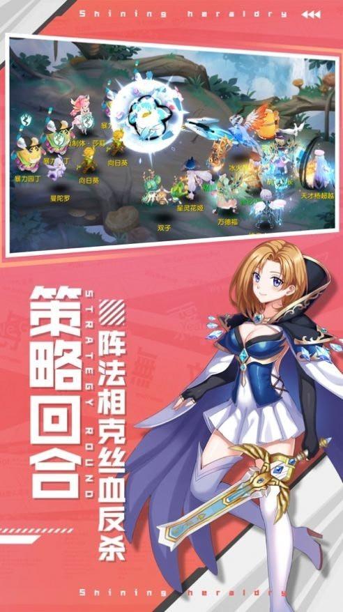 梦幻启世录
