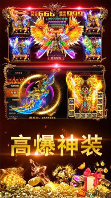 魔兽倚天传奇