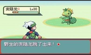 口袋妖怪绿宝石2021