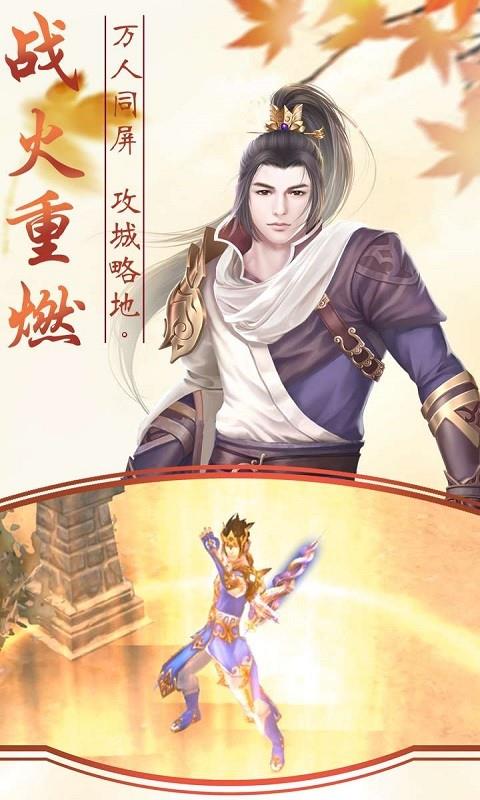 十州仙道录