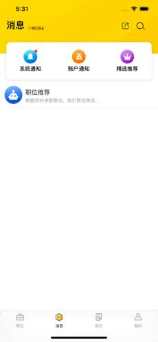 播聘网