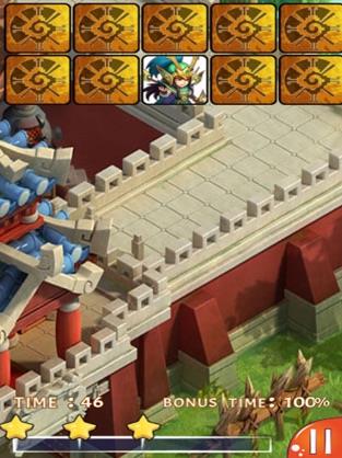 萌斗三国传